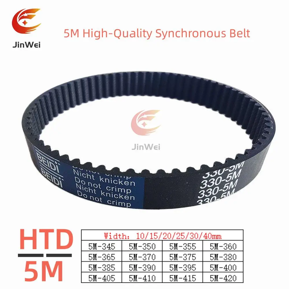 

HTD 5M High-Quality Rubber Timing Belt Perimeter 345/350/355/360/365/370/375/380/385/390/400/410/420mm Width 10/15/20/25/30/40mm