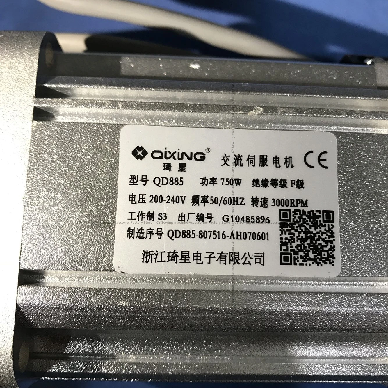 Qixing Qd885 AC Servo Motor 750W Thick Material Car Synchronous DY High Power Motor Original Factory 220v