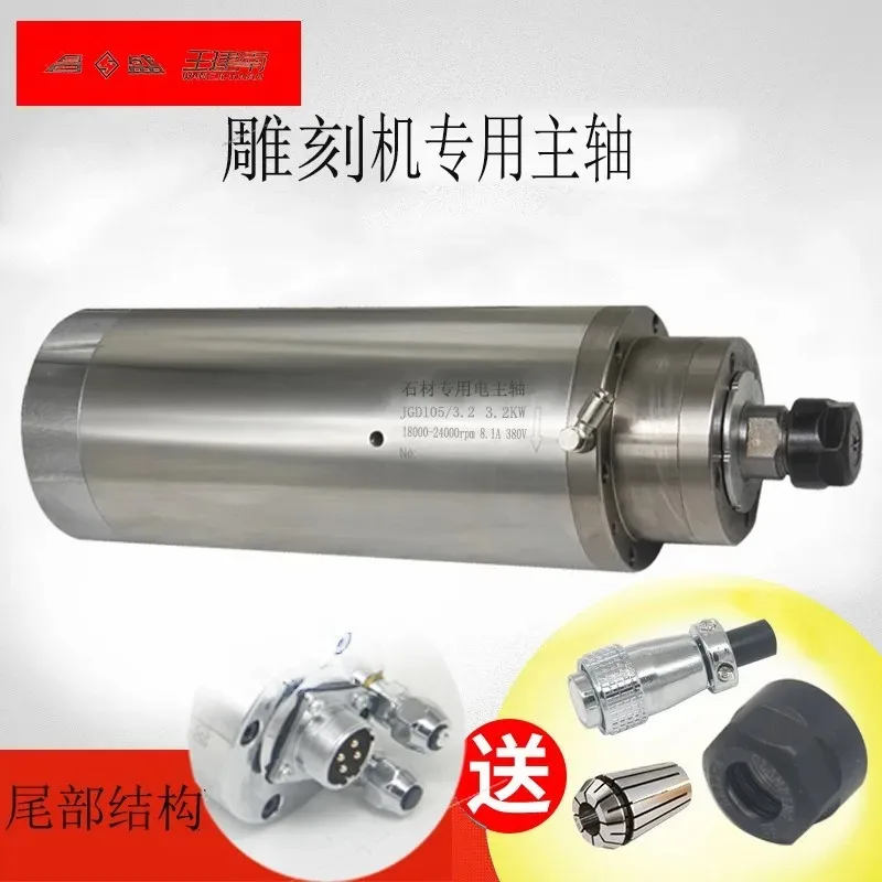 Spindle Motor 800W 1.5KW 2.2KW 3.0KW 5.5KW Water Air Cooled High Speed Motor For CNC Router Engraving Milling Machine Parts
