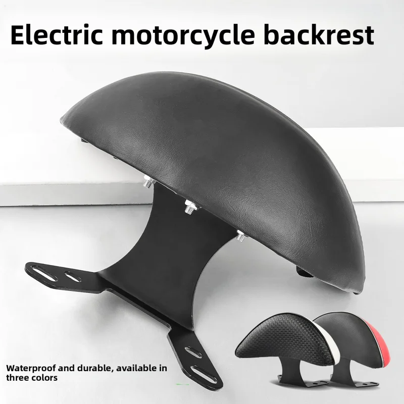 Suitable for Yamaha Xunying rear backrest, pedal electric vehicle Qiaoge, Zhansu rear seat cushion Fuxi Thunder King chair.