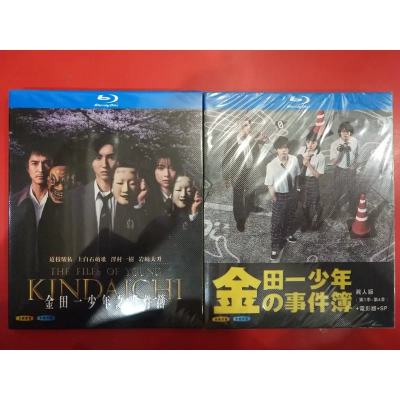 Kaneda Ichi Juvenile Incident Book Live Edition Seasons One to Four Plus 2022 Latest Edition Boxed Blu-ray Disc