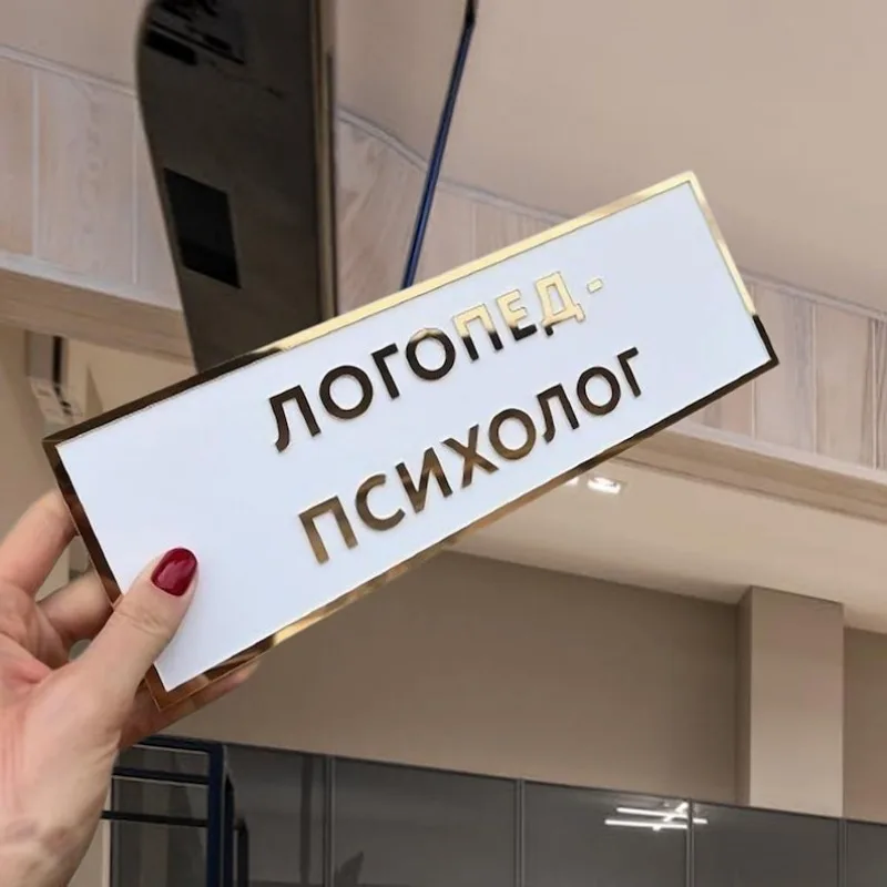 3d wood bar name sign - 3d acrylic door sign nail salon decor