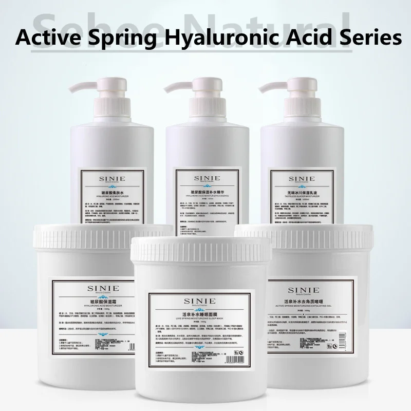 

Active Spring Hyaluronic Acid Series 9PCS Set Beauty Salon Equipment 1L Large Bottle Of Facial Skin Care Products