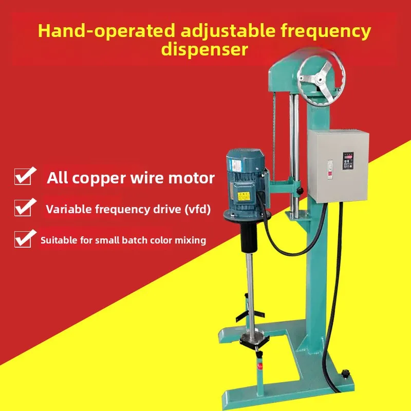 2.2Kw hand lift disperser 20-50kg latex paint paint blender