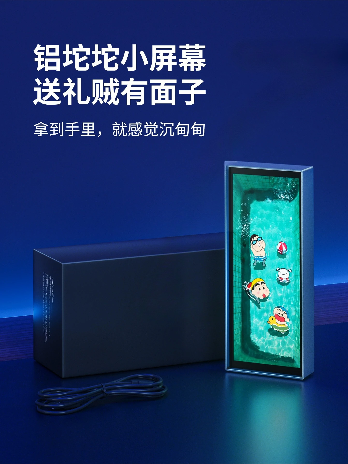 Clock simulation electric light table ornament atmosphere e-sports room