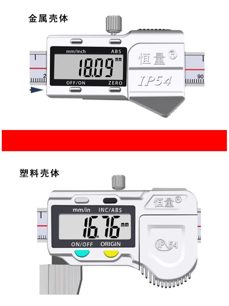 Electronic Vernier Ruler Center Distance Digital Caliper Hole Distance Cone Probe Electronic Caliper Hole Center Distance Ruler