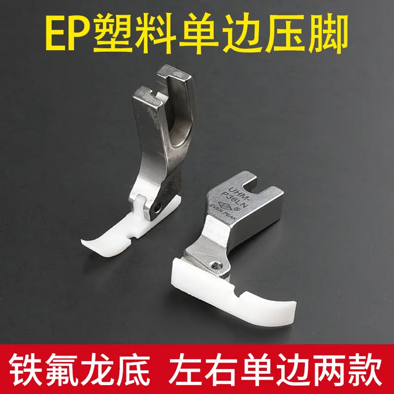 Ep Plastic Unilater…