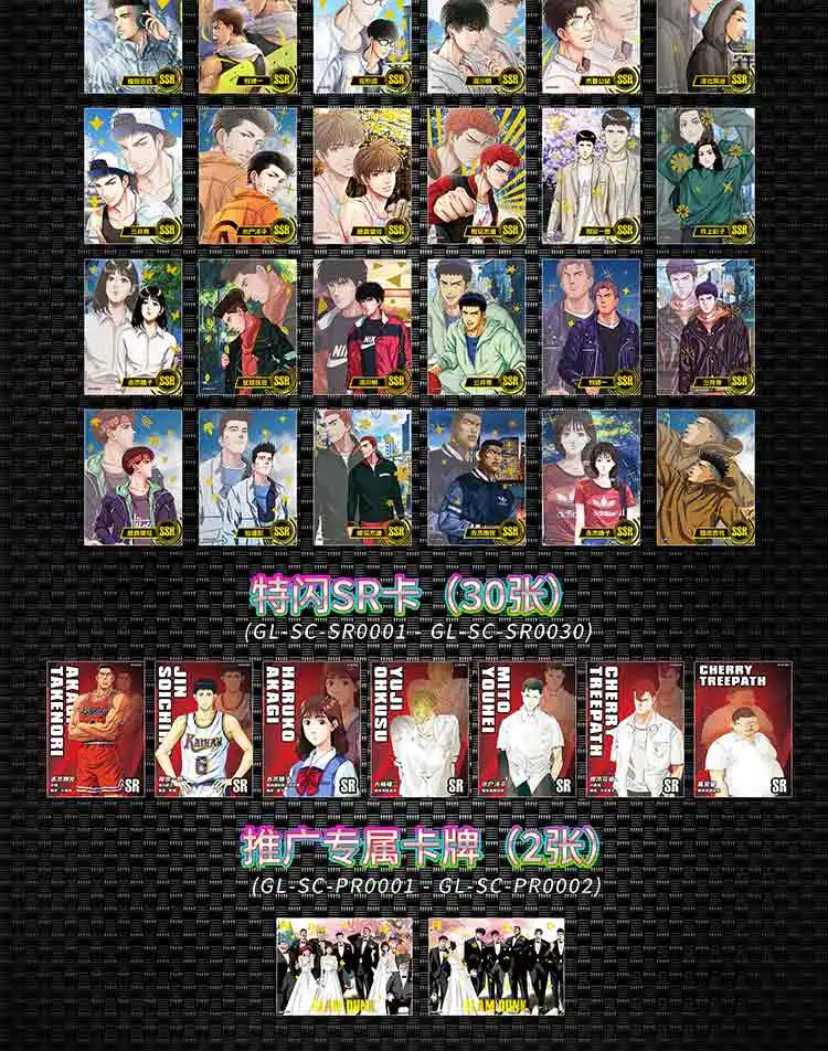 Little Dino Slam Dunk Flash SSP BR PTR Rare Card Hot Stamping Card Anime Sakuragi Flower Road Rukawa Kaede ZR Christmas Gift