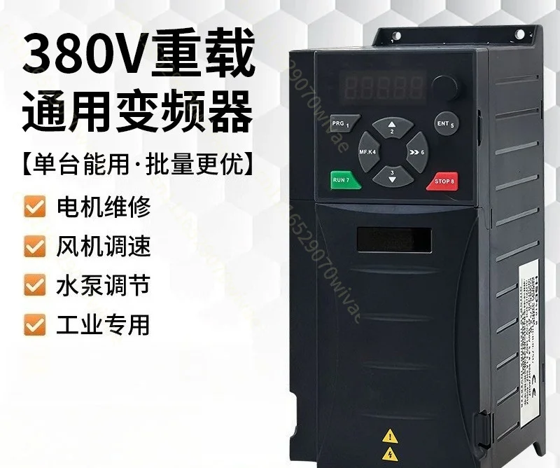 Heavy Duty Inverter Three Phase 380V/220V 0.75-1 5-2.2 3-4-5 5-7.5 11KW Governor