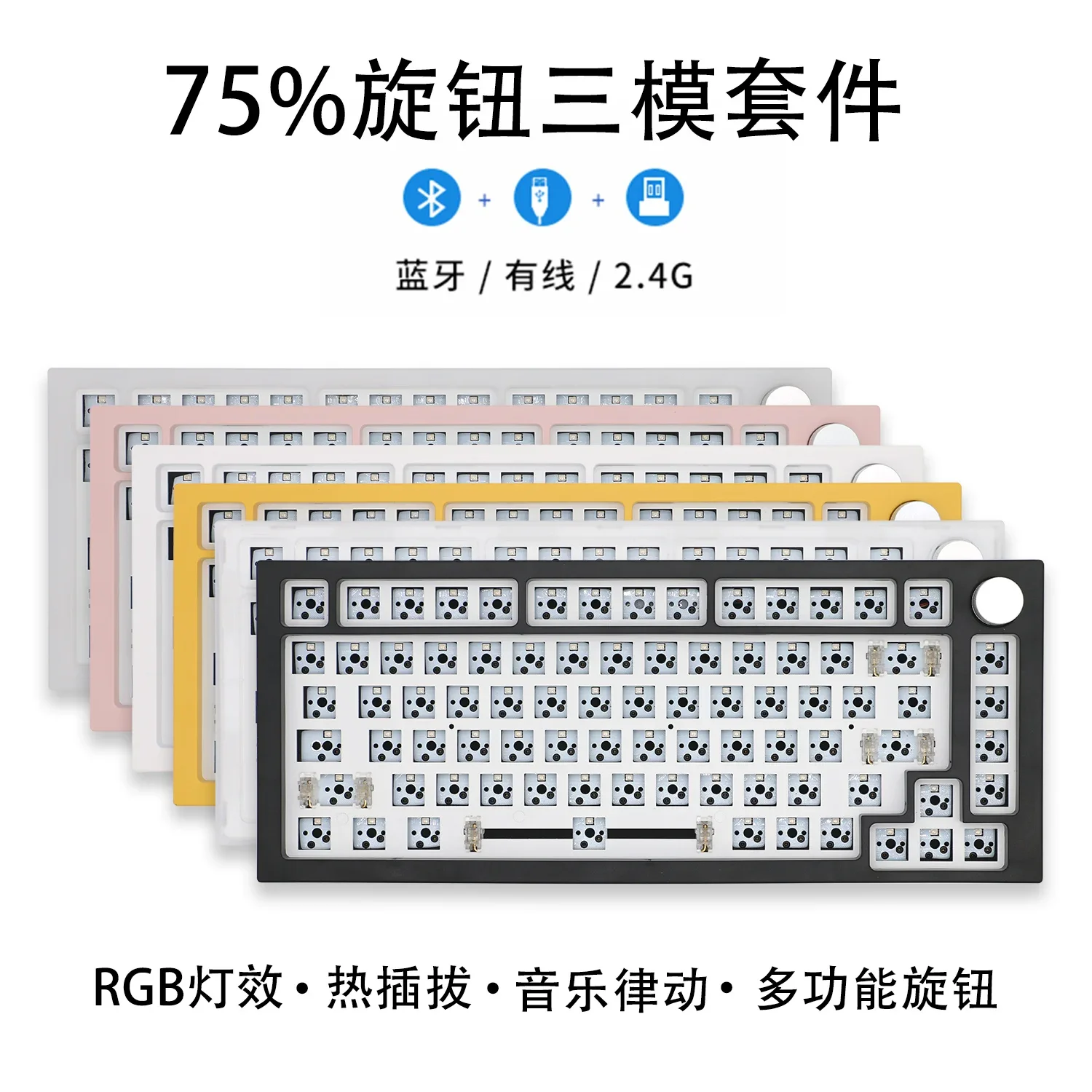 Imagem -02 - Nexttime 75 Kit de Teclado Mecânico com Fio sem Fio Alumínio Botão Junta Hot-swap Rgb Faça Você Mesmo pc Próxima Vez 75