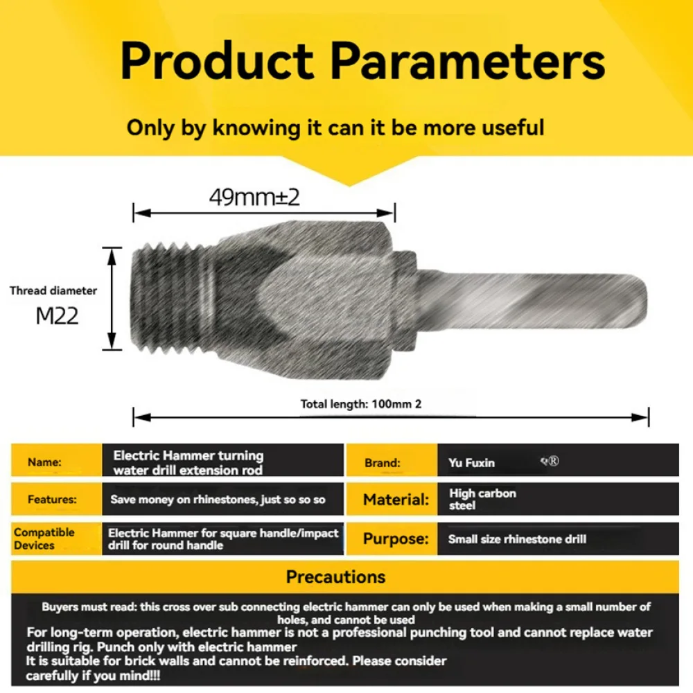1 قطعة المطرقة الكهربائية إلى حفر المياه تحويل ربط قضيب مربع مقبض عرقوب مستديرة