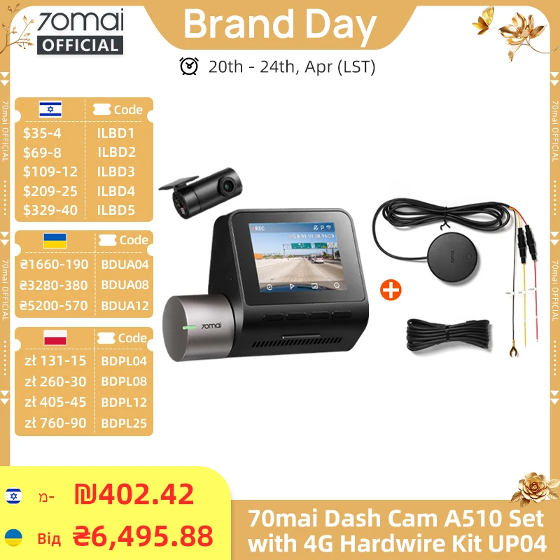 70Mai Dash Cam A510…
