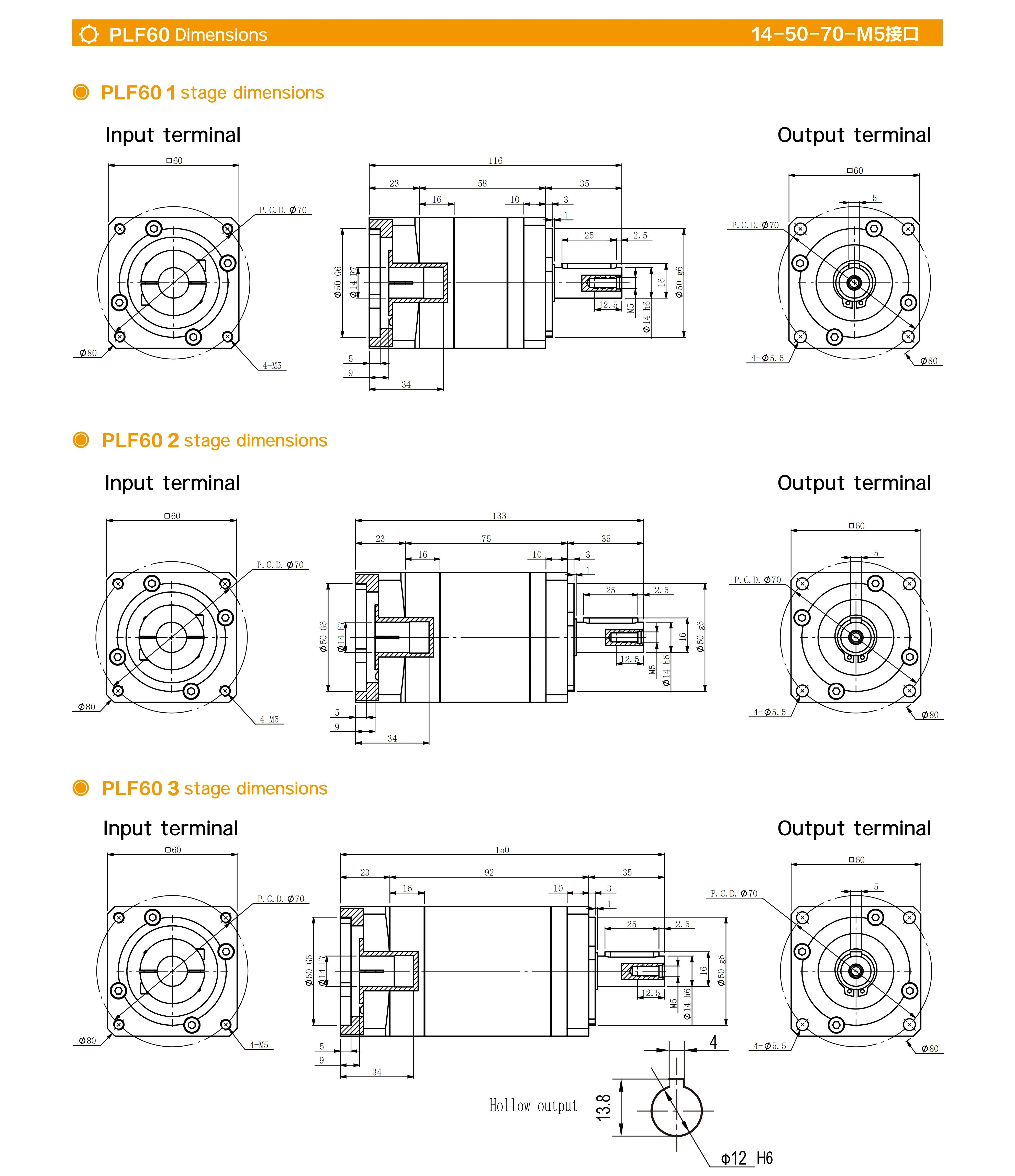 PLF high-precision planetary spur gear reducer 60 equipped with 200W400W servo motor 57step reduction ratio 3/5/7gearbox reducer