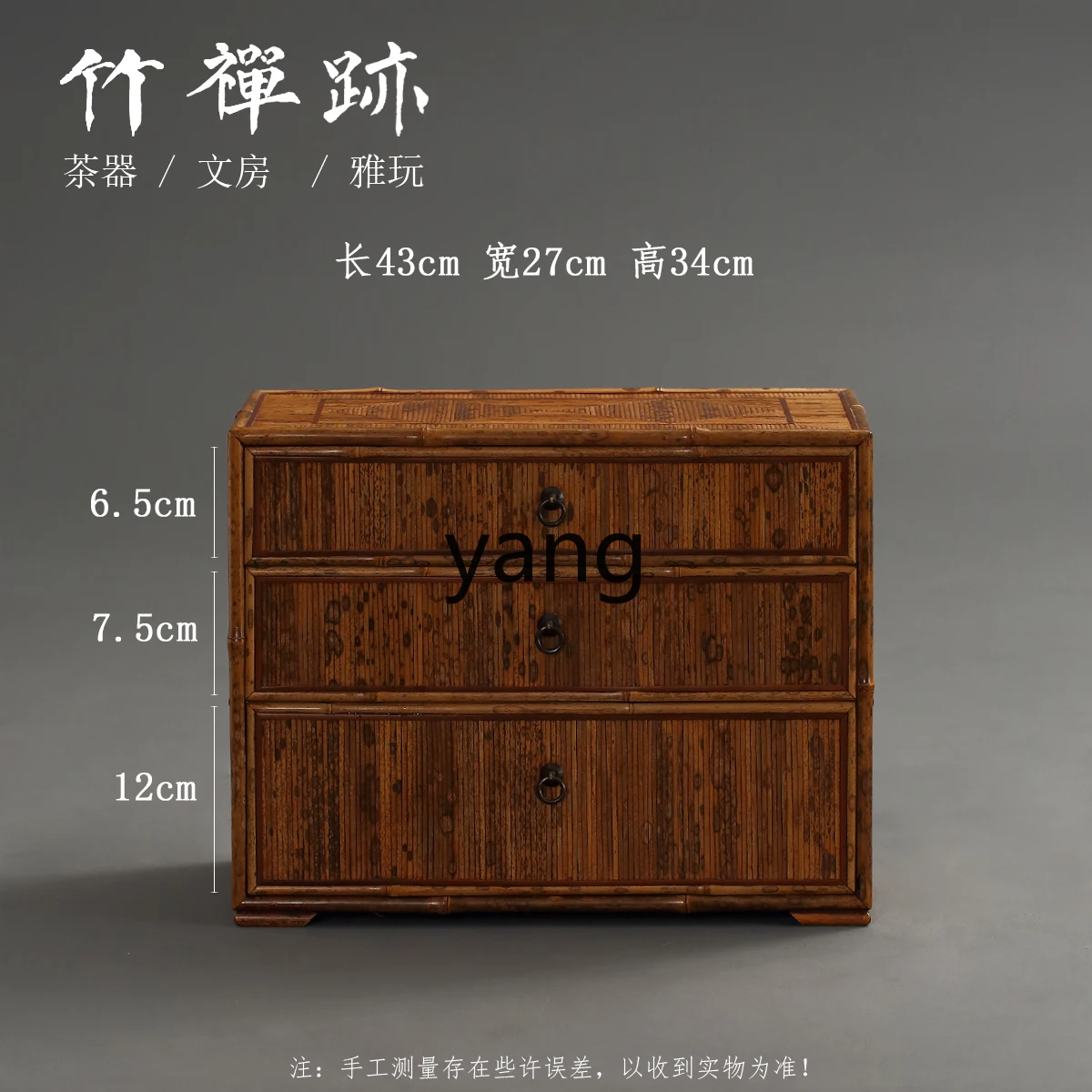 Yjq Merlot Bamboo Fan Box Large Storage Box Tea Utensils Sorting Box