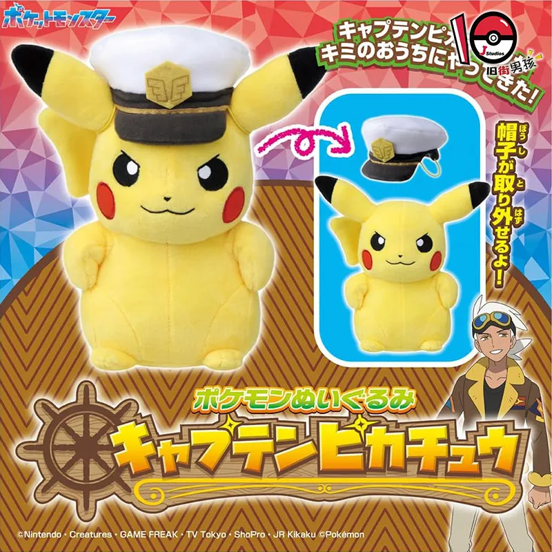 original-22cm-pokemon-captain-pikachu-plush-doll-large-size-detachable-hat-stuffed-toy-collectible-gift-for-anime-fans