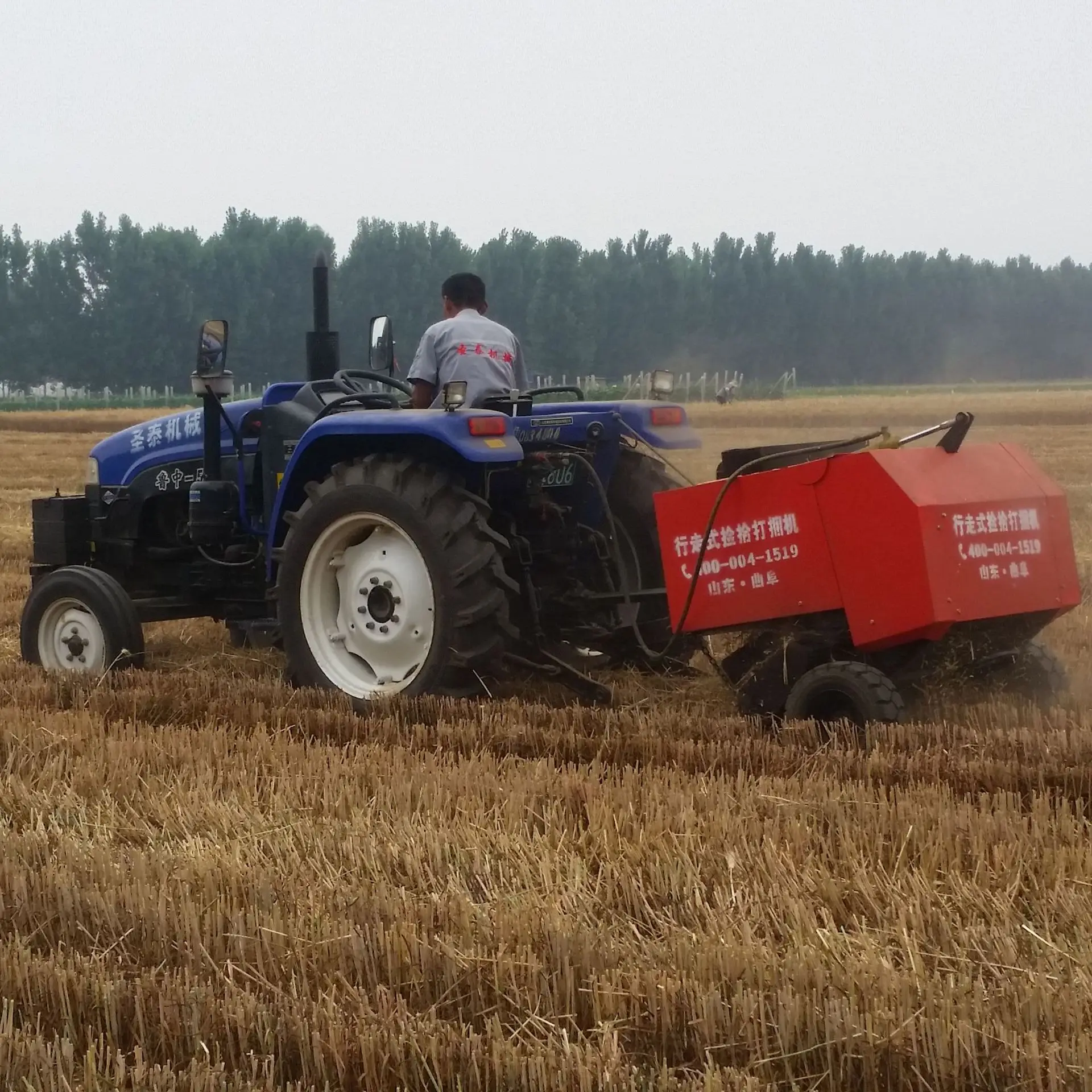 YG Walking Type Picking and Strapping Machine Straw Baler