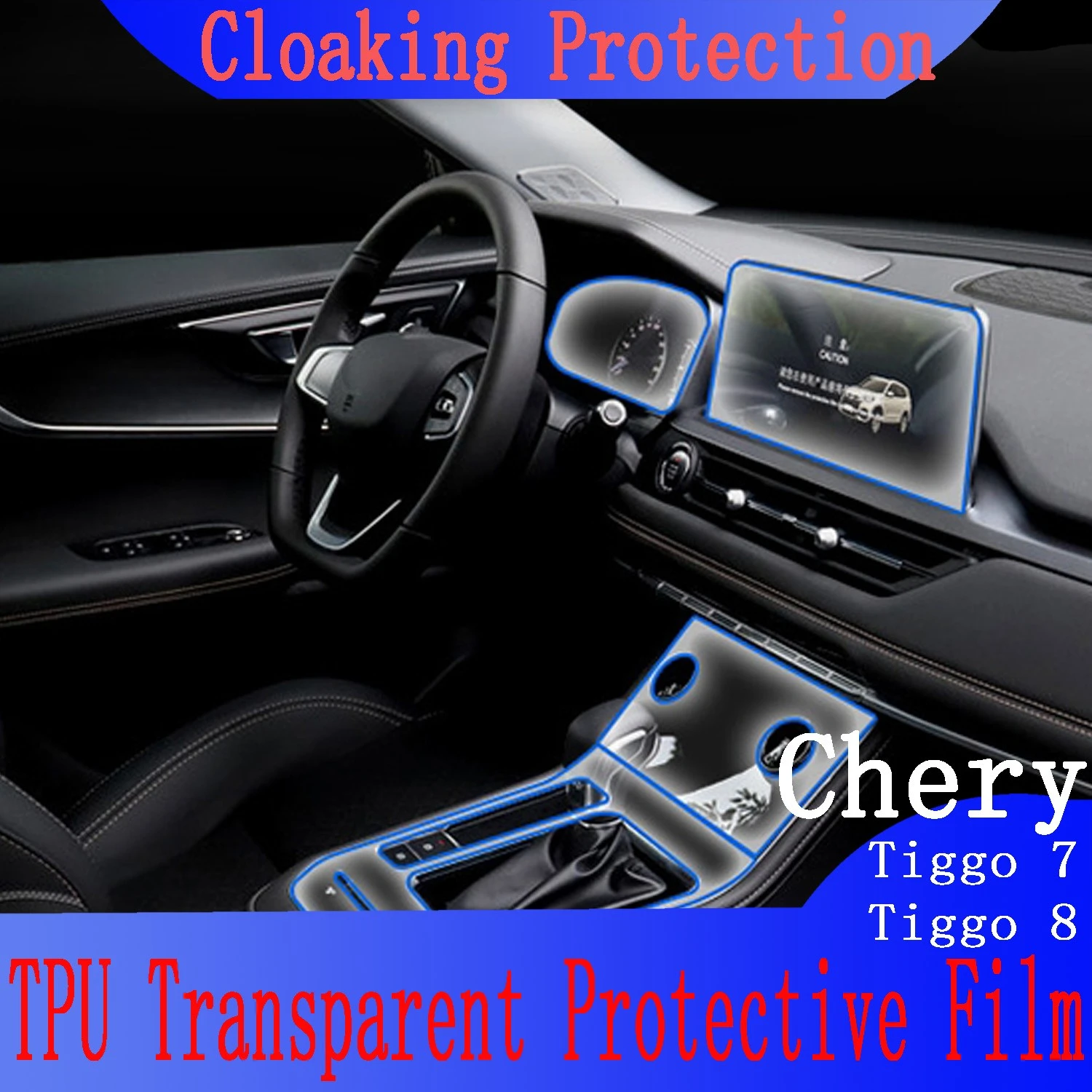 2018-2021 Chery  Tiggo 8 Mid-control Display Instrument Panel Navigation Screen TPU Interior Protective Anti-scratch Repair Film