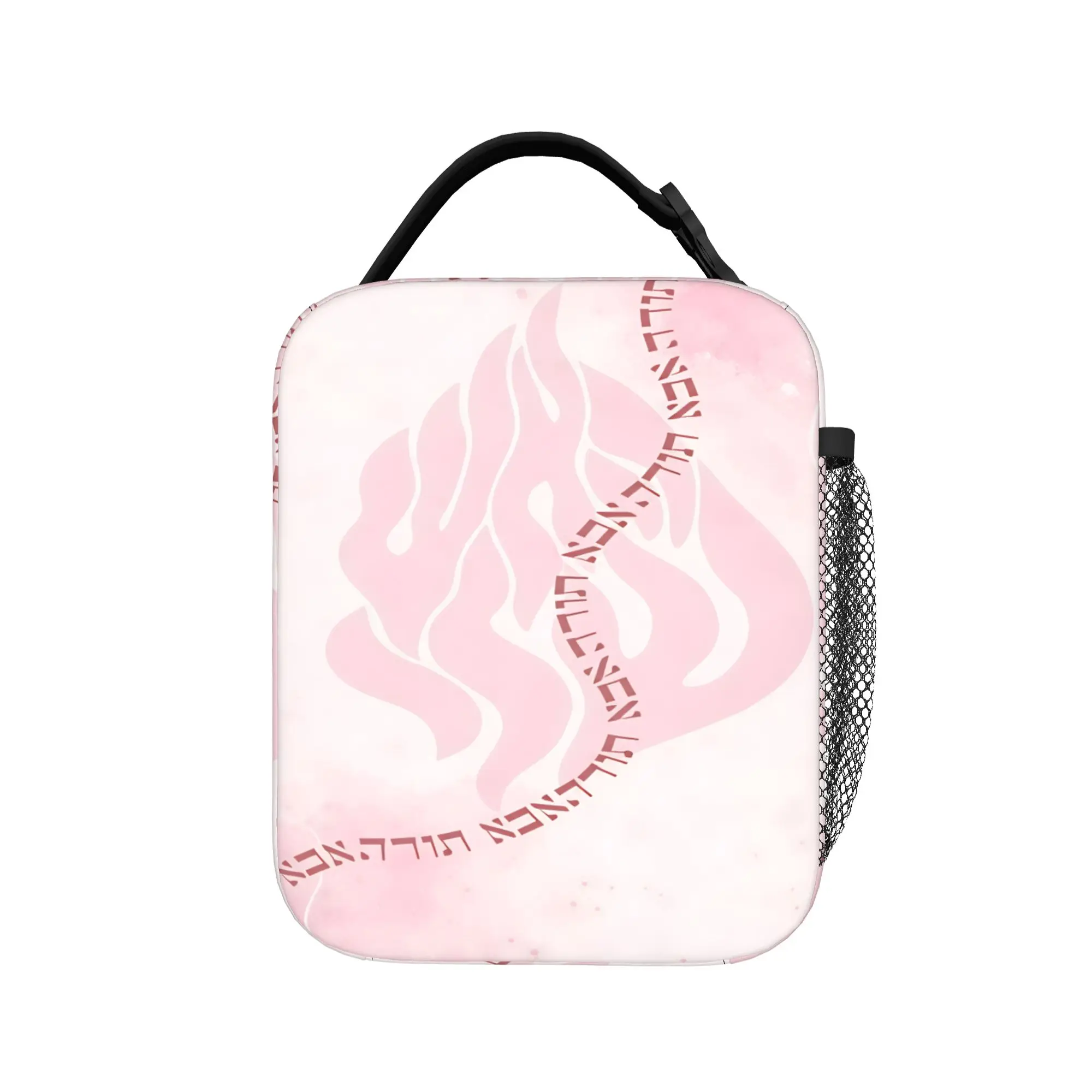 My Fire Rebbe Nachman Hebrew  Lunch Bag  Office Lunch Box For Unisex Fun Thermal Lunch Bags Oxford Portable Zipper Cooler Bag