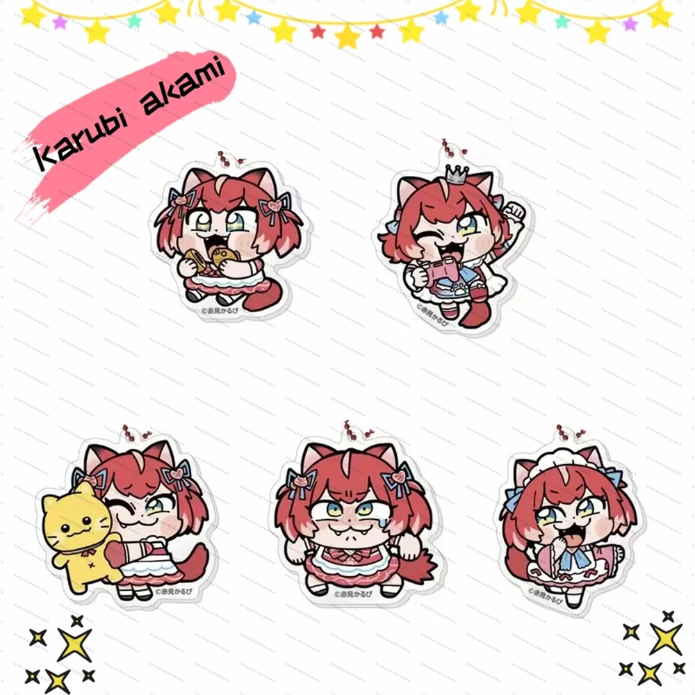 

Karubi akami Acrylic keychain as a gift for friends, a desktop decoration 6CM