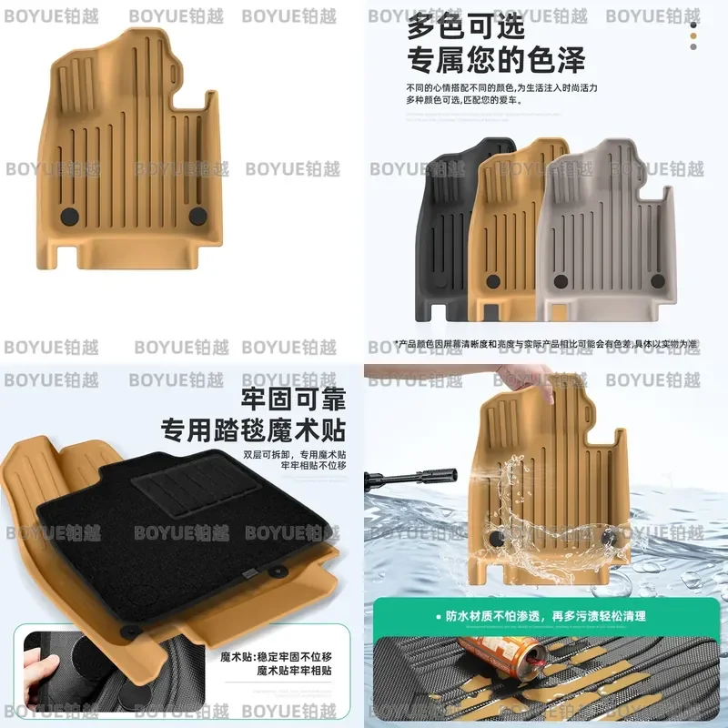 TPE Car Floor Mats for Ideal i8 Custom Fit All Weather Anti Dirt Liners Trunk Cargo Pad Seat Back Protector Automotive