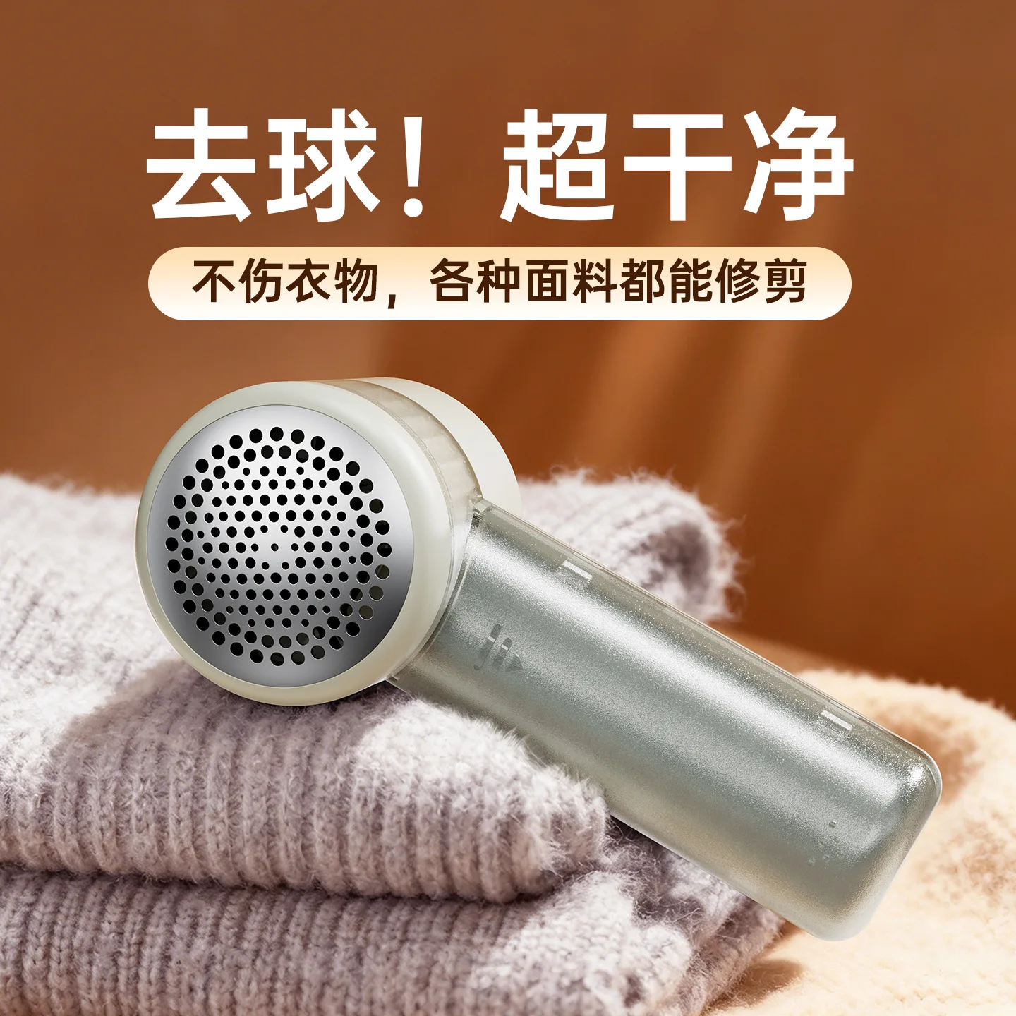 Hair ball trimmer, hair gel, sweater shaver, portable USB charging, hair ball suction, 2-in-1