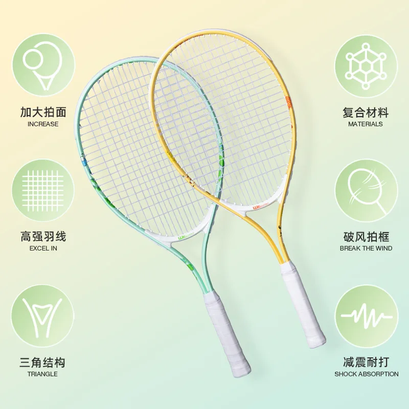 스타일리시 테니스 라켓 초보자 훈련용 라켓 성인 야외 스포츠 초경량 알루미늄 합금 전문 테니스 라켓