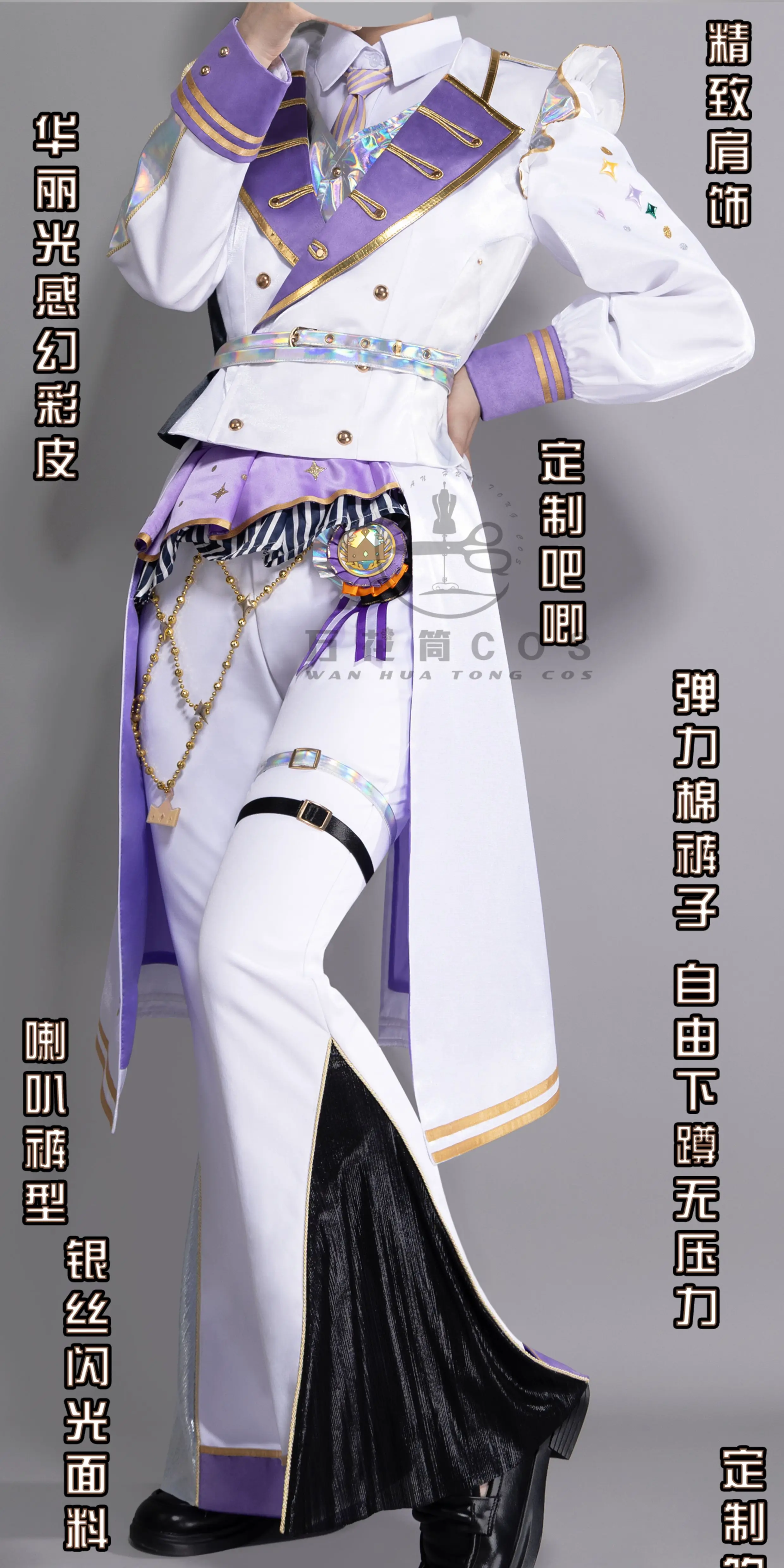 لعبة PJSK حديثا كاميشيرو روي تينما تسوكاسا تأثيري حلي هالوين عيد الميلاد دور الرجال حجم S-XL فستان بتصميم بدلة نسيج رائع