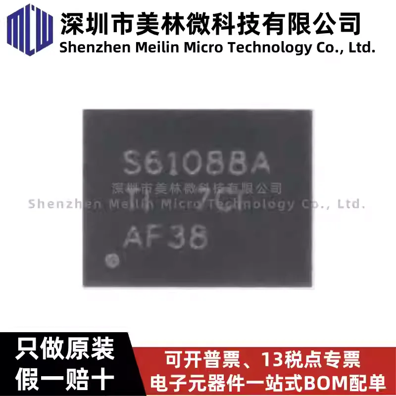 10-100pcs original TPS61088RHLR QFN-20 10A synchronous boost converter chip IC, brand new in stock