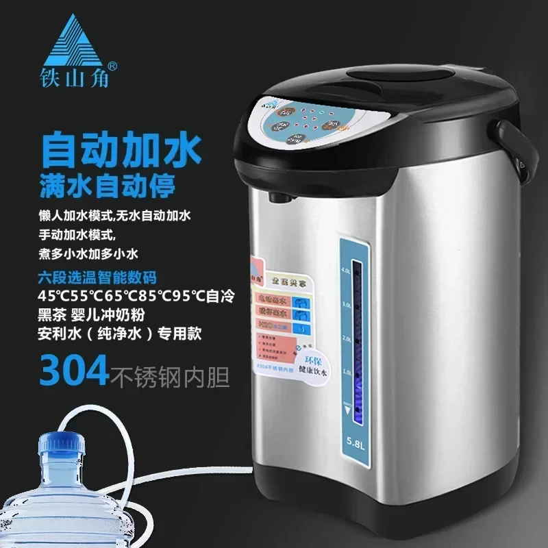 TSJ fully automatic water insulated electric water bottle stainless steel boiling water kettle, foaming milk powder dispenser