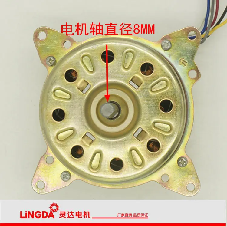 YYHS-60 cooling fan motor water-cooled air conditioning fan cooling heater motor cooling fan motor pure copper wire