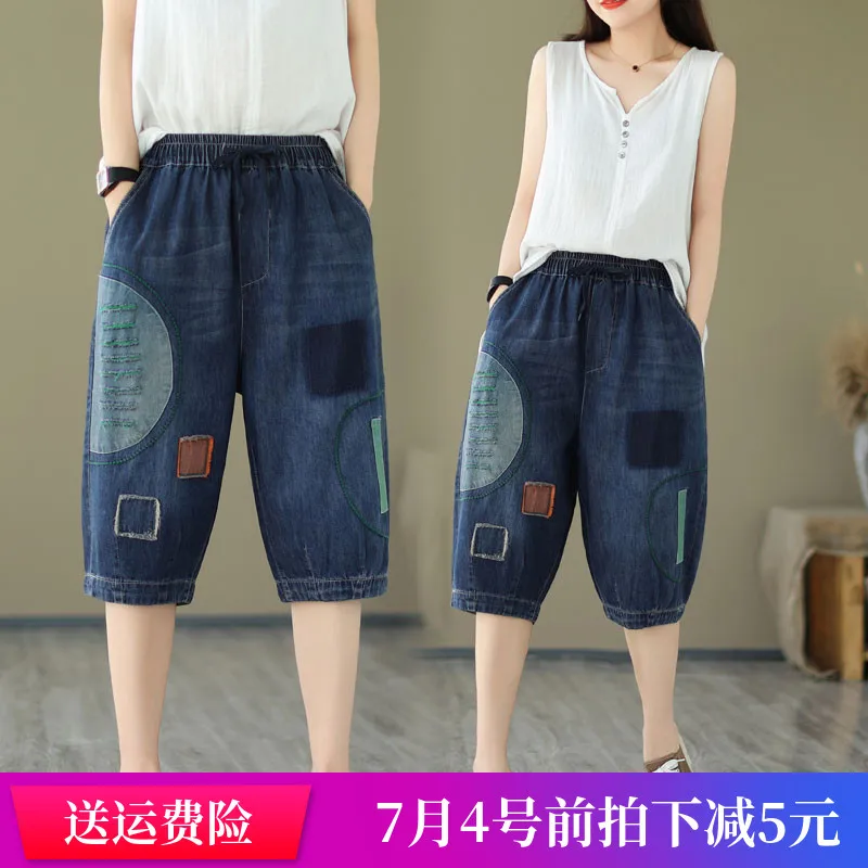 

Summer Shorts for Women High Waist Contrast Green Patch Denim Clothing Offer Free Shipping Embroidery Stitching Lines