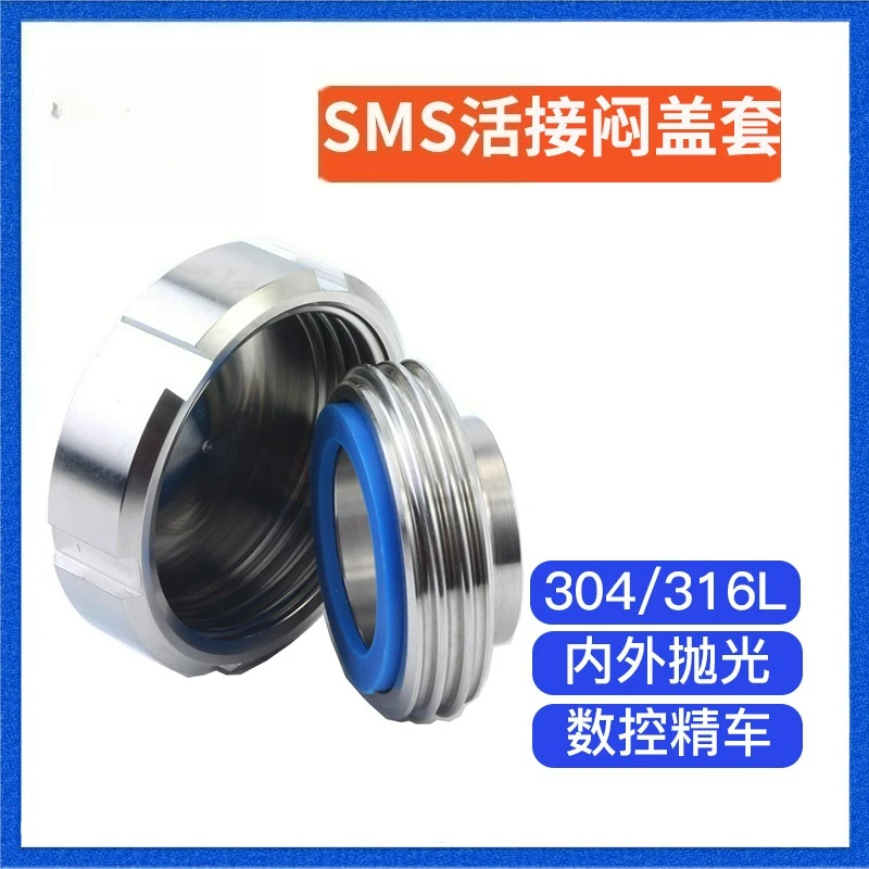 25-63mm 304 Stainless Steel Sanitary Coupling Union Set End Cap for Homebrew Fittings