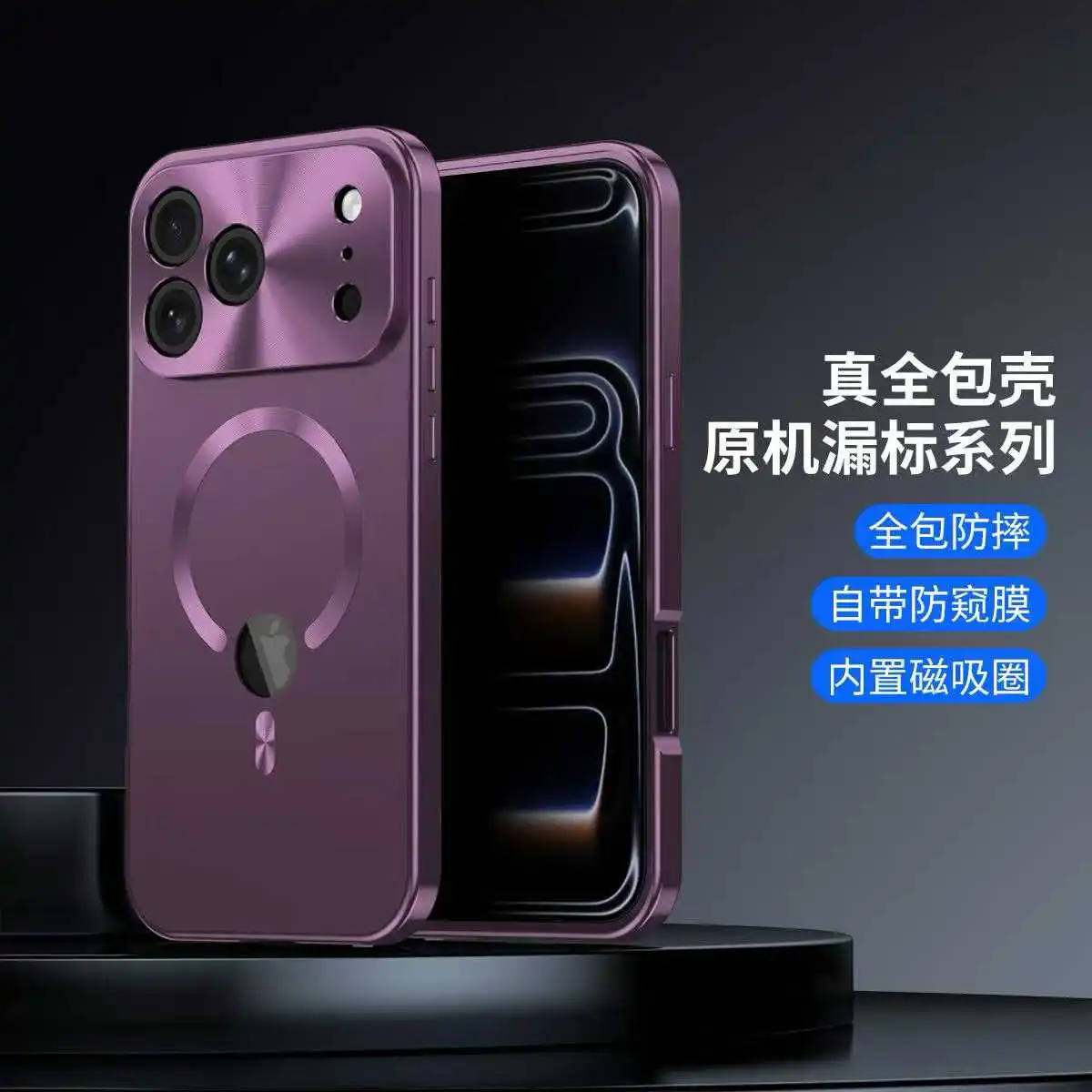 Dla iPhone 18 17 16 15 14 13 Pro Max Pełna Aluminiowa Metalowa Magnetyczna Obudowa Dwustronna Ochrona Odporna na Wstrząsy Pokrowiec Ochronny na Ekran — zdjęcie produktu 7