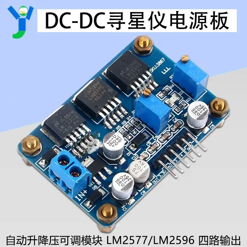4-Output DC-DC Star Finder Power Board Automatic Up and Down Adjustable Module LM2577 LM2596 Special Offer