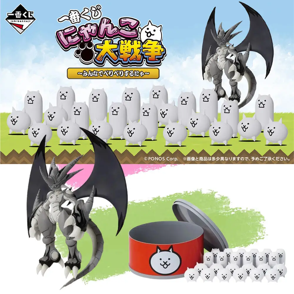 

In Stock Original BANDAI Ichiban Kuji The Battle Cats Awakening Nekomut Figure Anime Model Toy