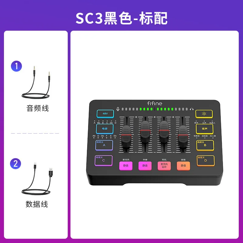 معدات غير Vandi fifine Game LIVE SC3 مجموعة كاملة من ميكروفون بطاقة الصوت الخارجية USB لسطح المكتب