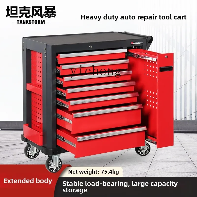 ii2-28 heavy tool car auto repair drawer cart multi-functional hardware repair workshop tool cinet iron box
