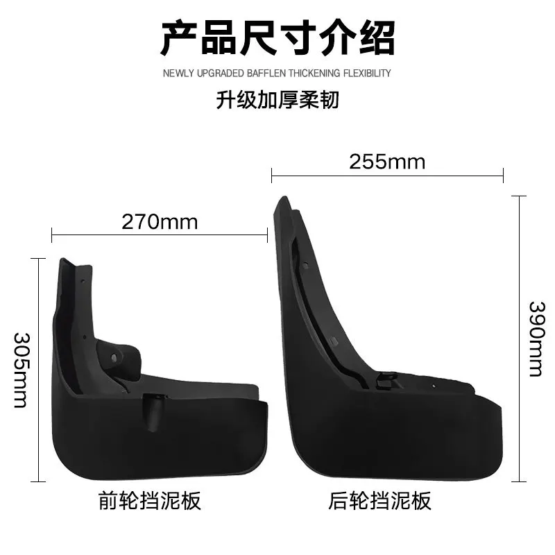 Suitable for Audi Q7 sports 2016-2019 sports mudguard leather cross-border trade