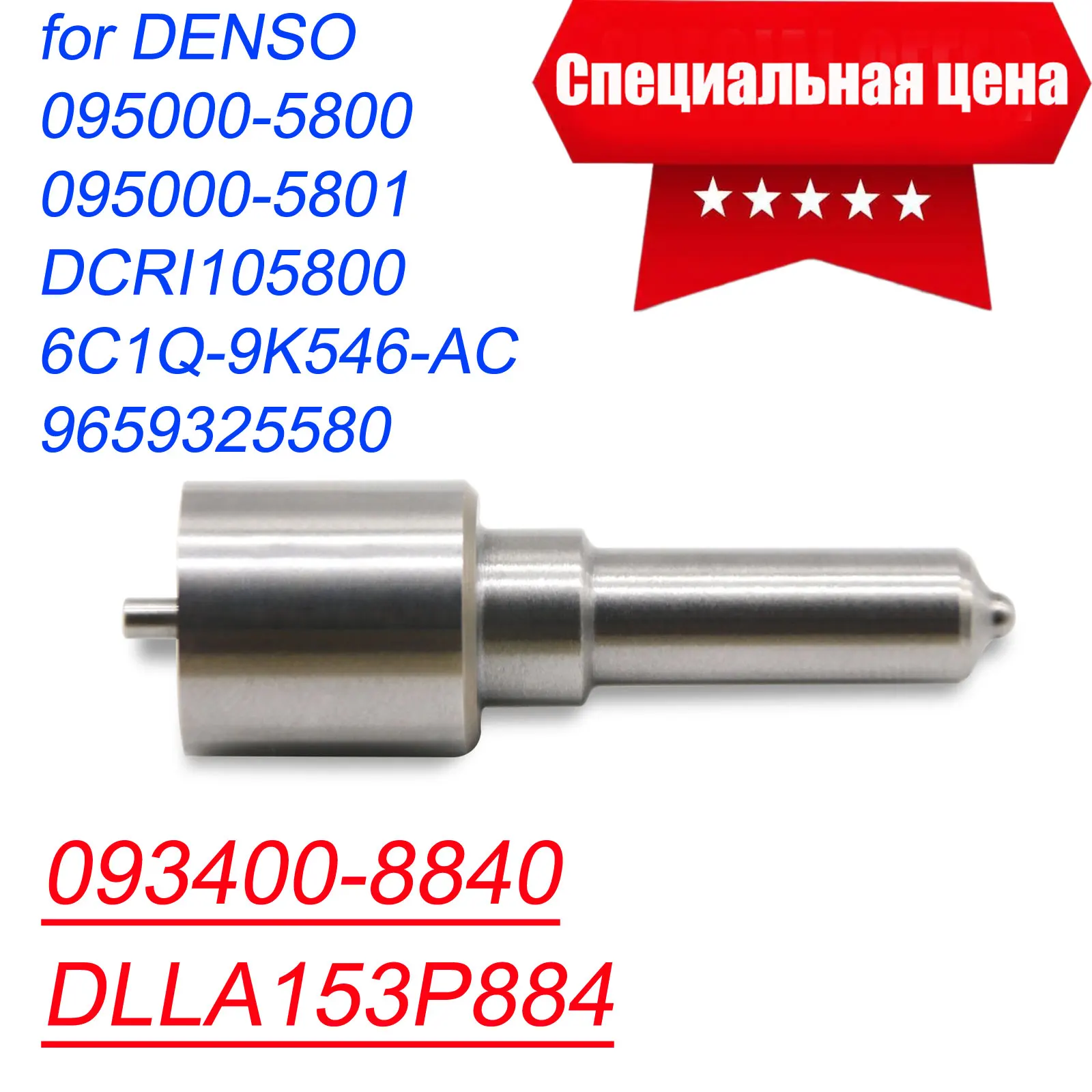 Dlla153p884 common rail injector dlla 153 p 884 diesel sprayer 093400 8840 for Citroen Fiat Ford 095000-5800