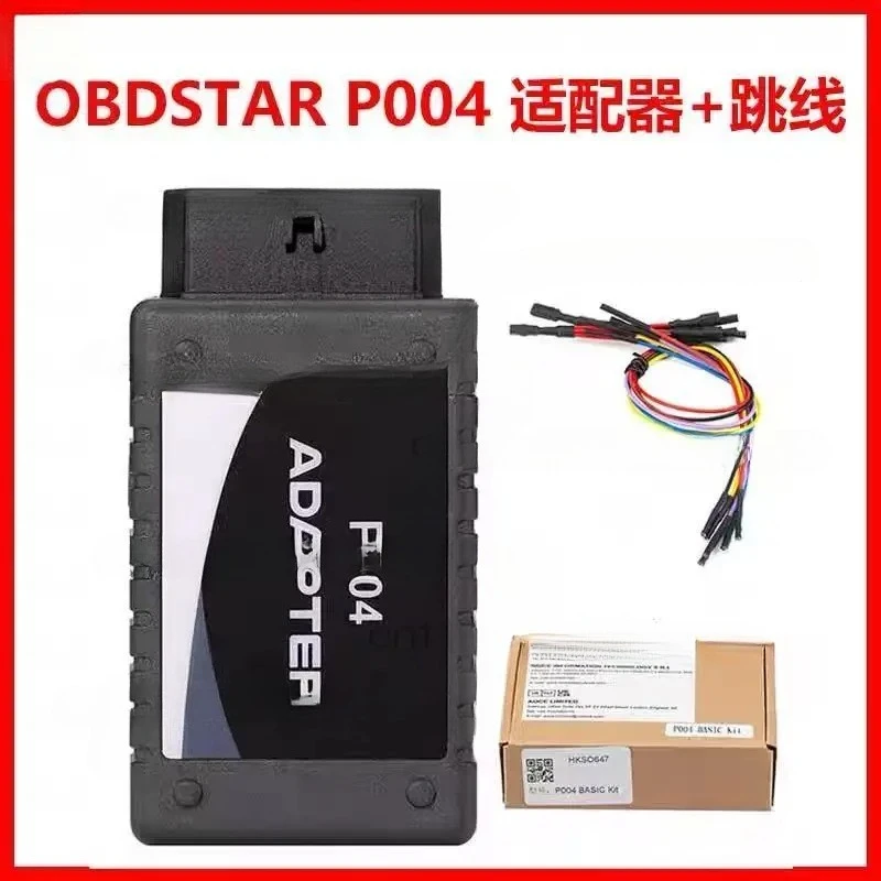 P004 Adapter for OBDSTAR AI-RBAG Reset Kit with Jumper Works With X300 DP PLUS/Odo master/P50 Reset Function for ECU Programming