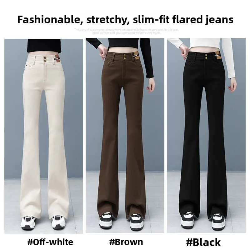 High Waist Flared Jeans Women's Straight Leg Fleece Lined Bootcut Trousers Winter Fashion Cotton Stretch Denim Bootcut Jeans