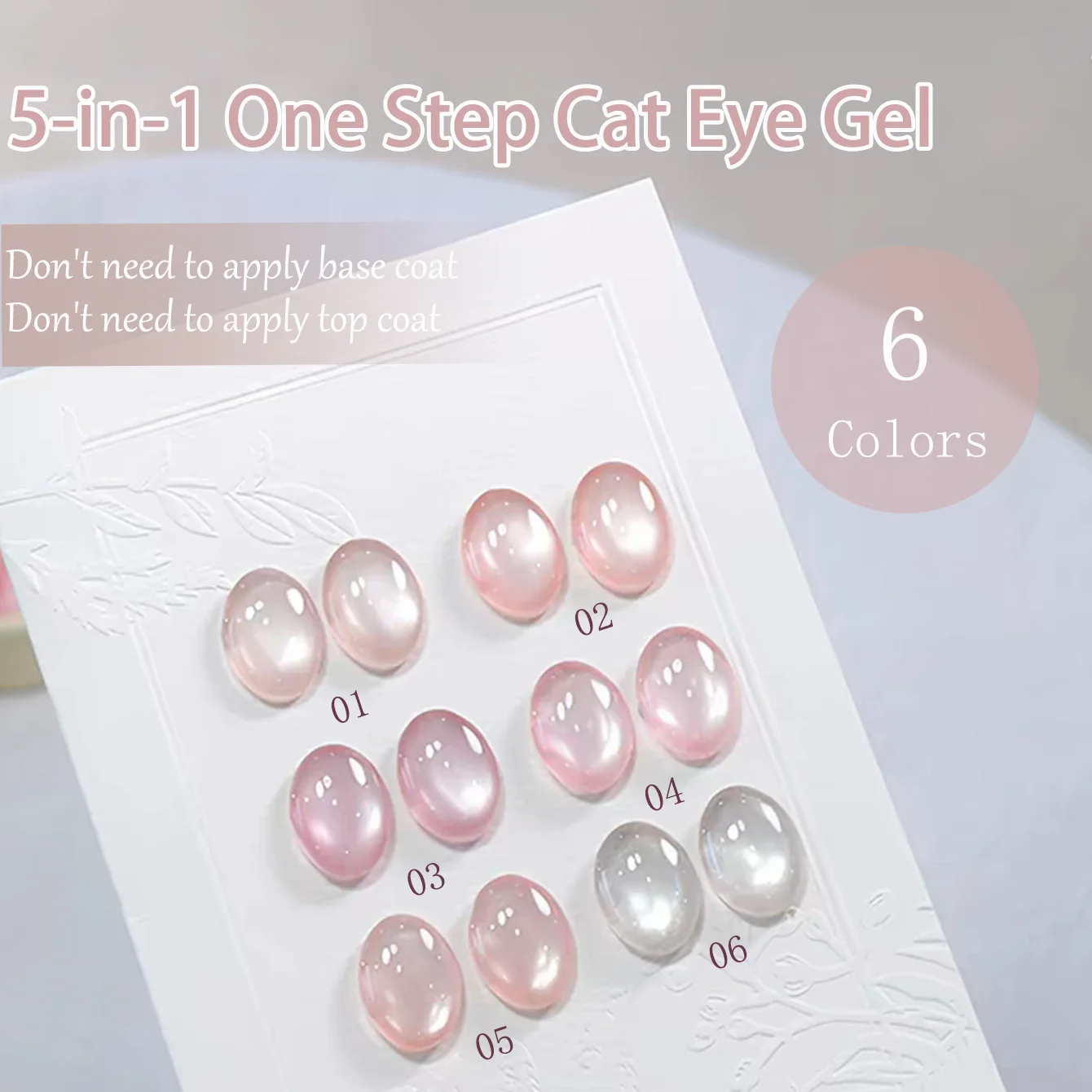 1pcs PSK 2026 Summer Popular High Gloss Glass Bead Cat Eye Gel Nail Polish New 5-in-1 One Step Gel Ice Transparent Nude Gel