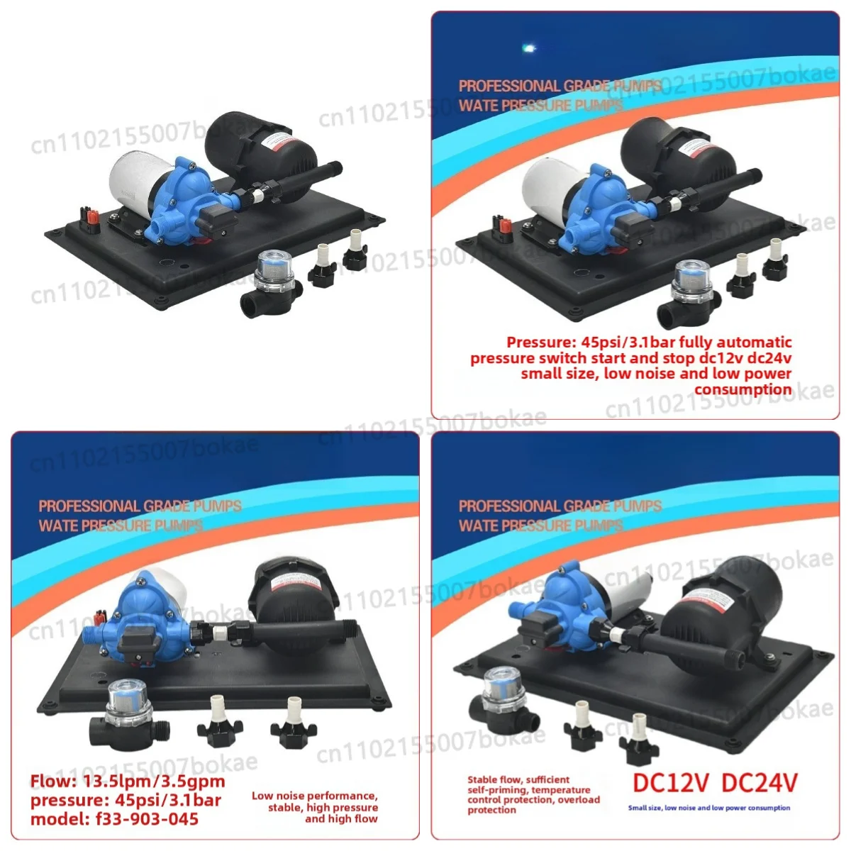 Yacht RV integrated booster and pressure-stabilizing water supply system pump - 12V, 24V, 13 liters per minute diaphragm pump