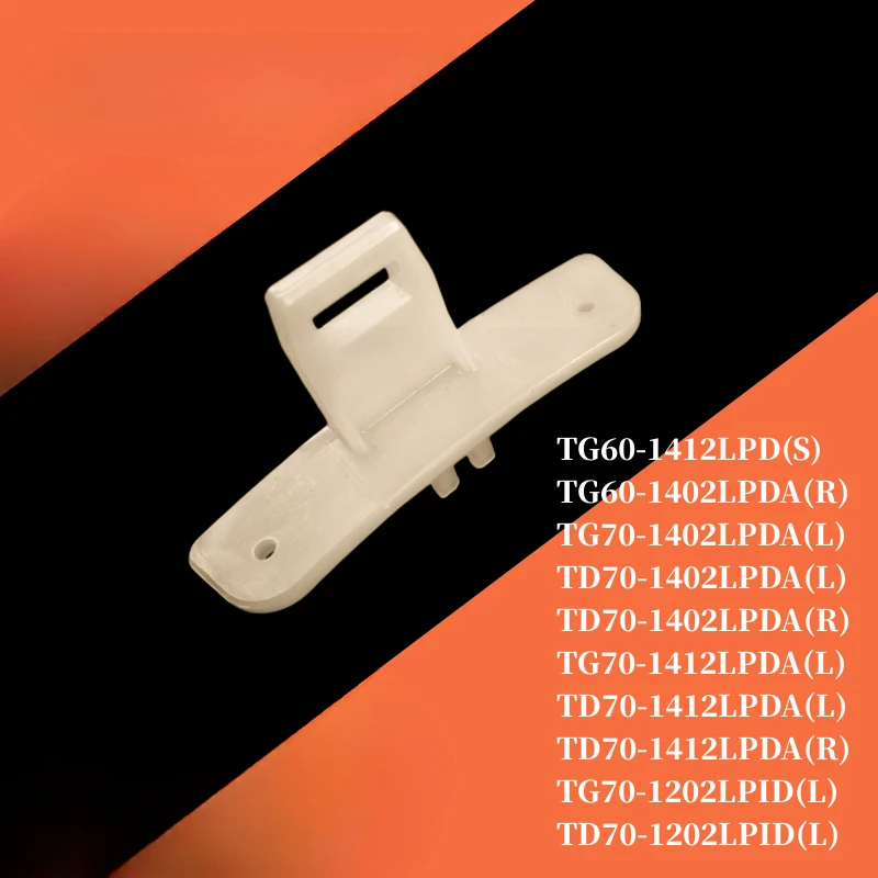 1Pc Suitable for Swan Drum Washer Door Hooks 1402/1412/1202