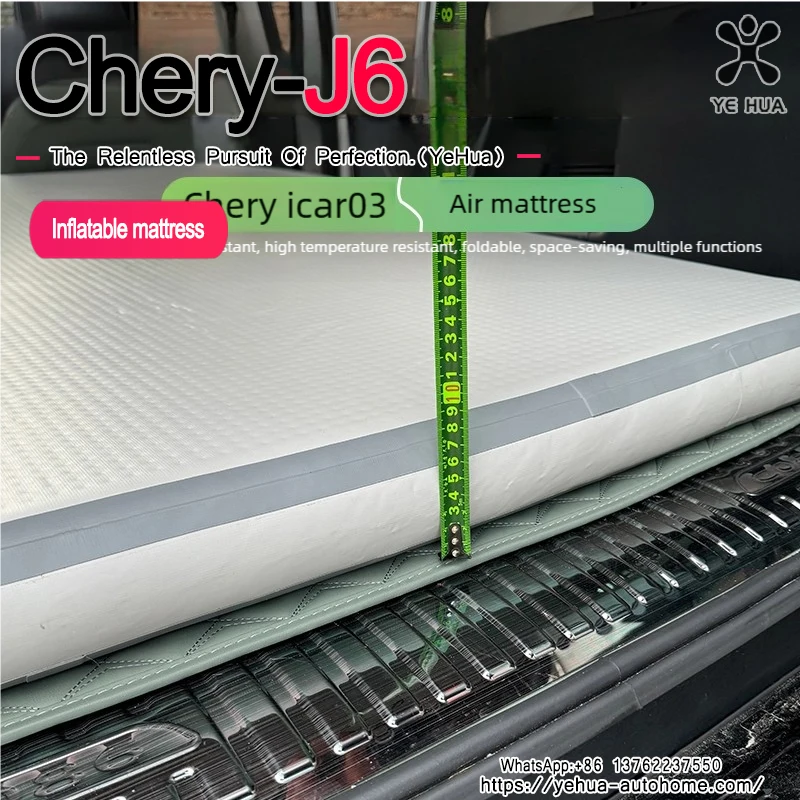 Рисунок 5 - Для Chery ICAR 03 03T Jaecoo J6