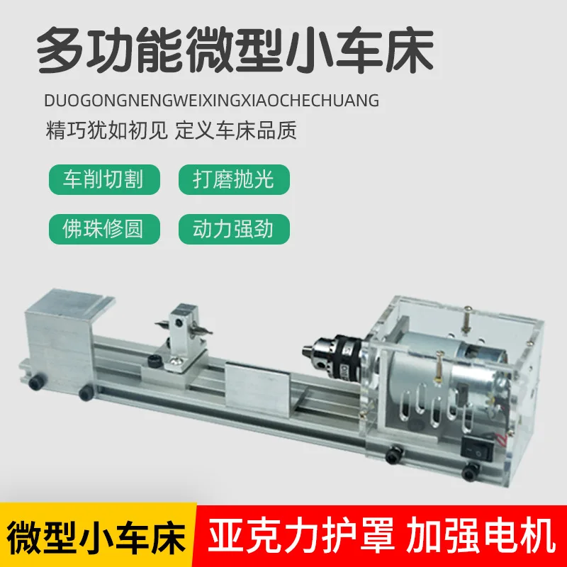 mini Buddha beads small lathe grinding and polishing cutting turning beads machine mini diy woodworking lathe