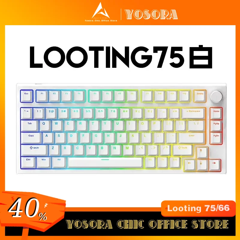 Looting 75/66 Keyboard 8k Magnetic Axis Hot-Swap Rgb Ergonomic Design Keyboard Knob Transmitting Keycap For custom Keyboard Gift