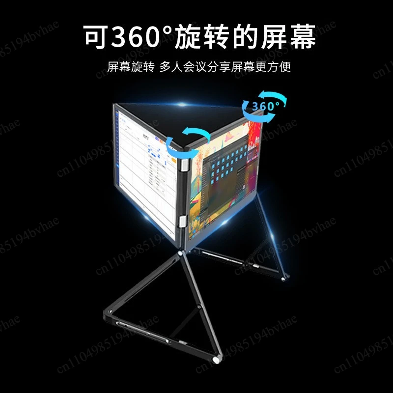 Computer triple screen monitor 15.6-inch high color gamut laptop with extended three screens
