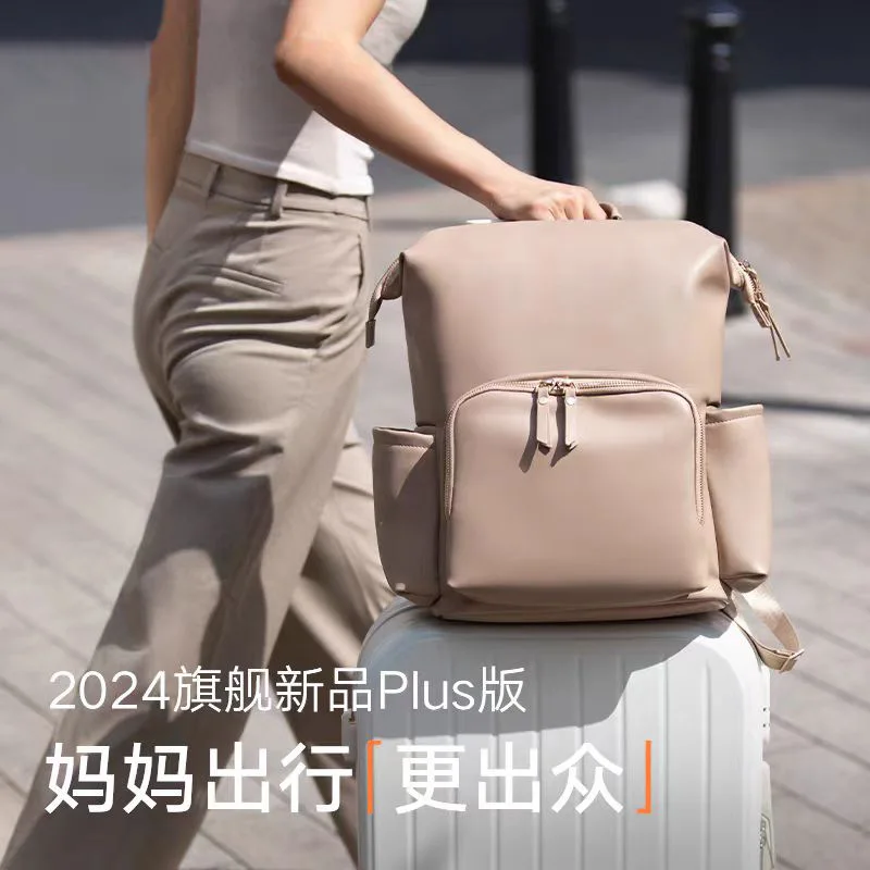

Hot Selling Backpack Large Capacity Mommy Bag Lightweight Portable Backpack for Mother Baby Going Out Mother Baby Bag