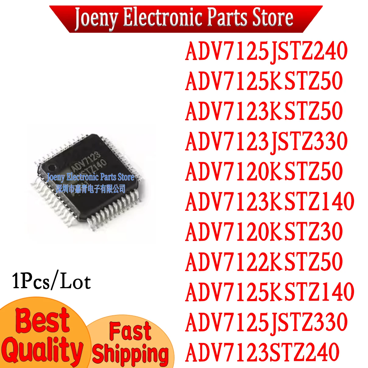 ADV7125KSTZ 50 ADV7120KSTZ ADV7120KSTZ30 ADV 7122KSTZ 7123STZ 7123KSTZ 7125JSTZ 240 7123JSTZ 330 7125KSTZ 7123 PC shell